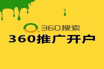 百度竞价广告在旅游行业的应用案例